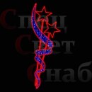 Световая уличная консоль "Праздничный фейерверк" с синей лентой