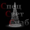 Уличная светодинамическая елка Белая 3 м